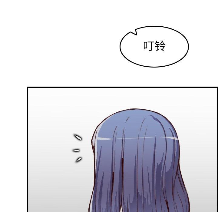 妈妈是女大学生 第 46 话 第58页