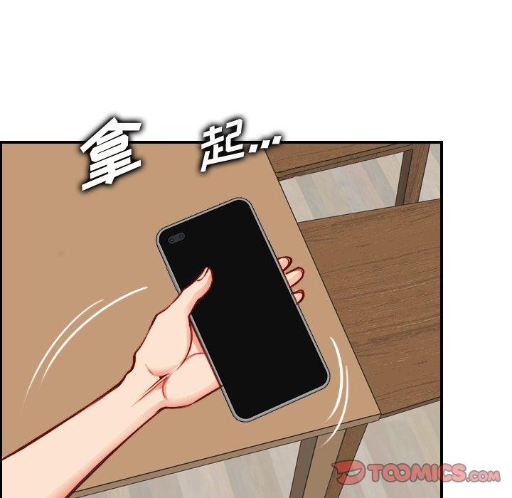 妈妈是女大学生 第 46 话 第60页