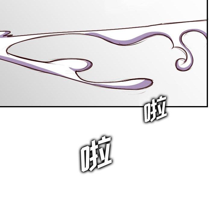 妈妈是女大学生 第 46 话 第98页