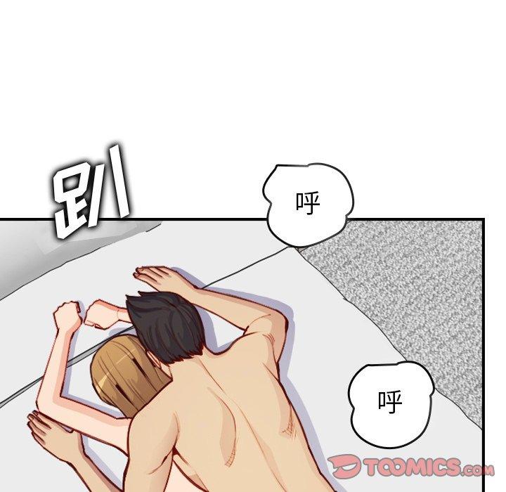 妈妈是女大学生 第 46 话 第99页