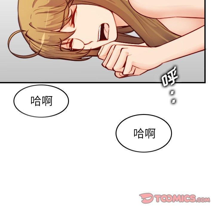 妈妈是女大学生 第 46 话 第102页
