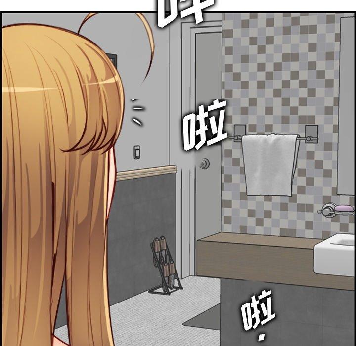 妈妈是女大学生 第 46 话 第115页