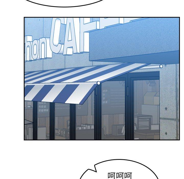 妈妈是女大学生 第 47 话 第32页