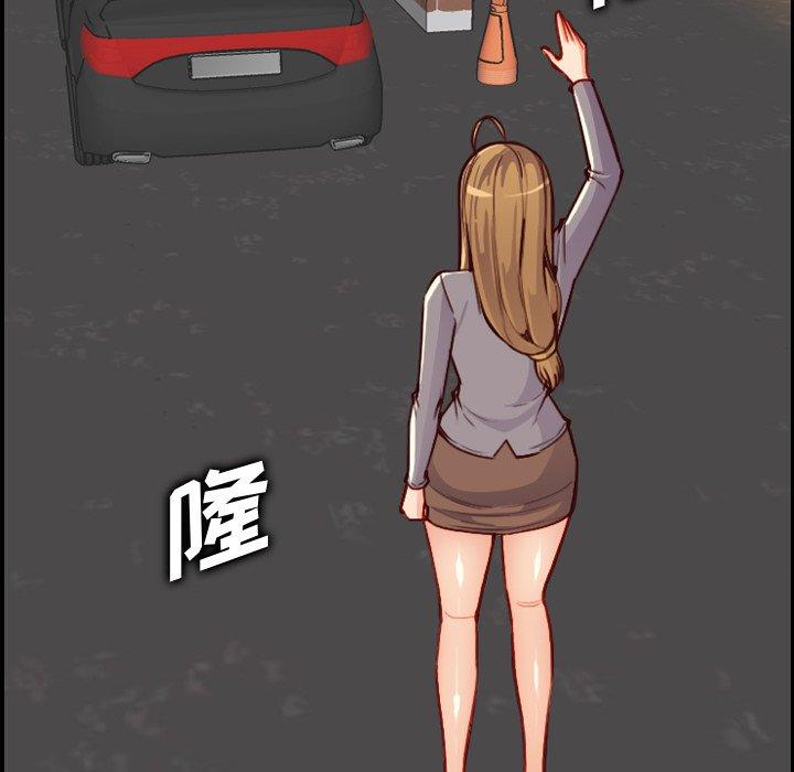 妈妈是女大学生 第 47 话 第43页