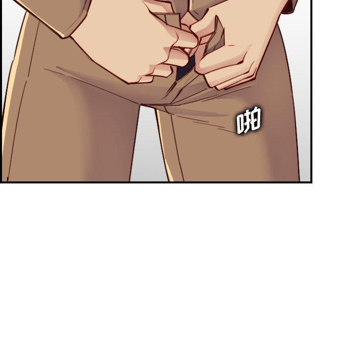 妈妈是女大学生 第 47 话 第91页