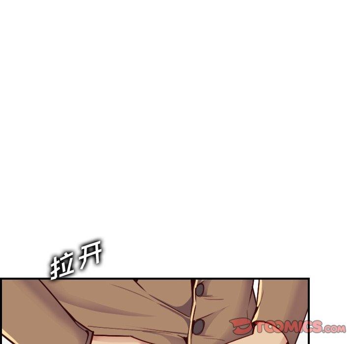 妈妈是女大学生 第 47 话 第90页