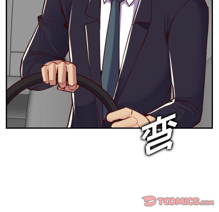 妈妈是女大学生 第 47 话 第117页