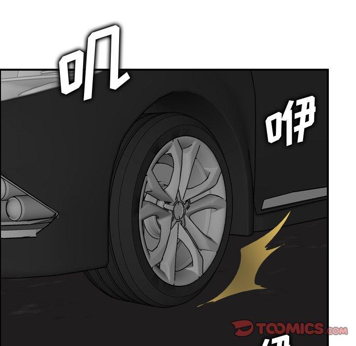 妈妈是女大学生 第 47 话 第123页