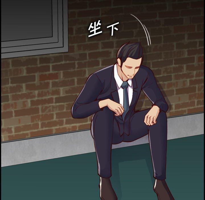 妈妈是女大学生 第 48 话 第35页