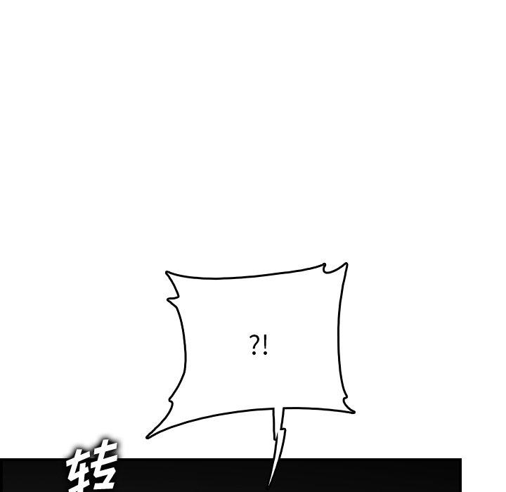 妈妈是女大学生 第 48 话 第19页