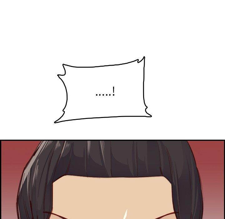 妈妈是女大学生 第 48 话 第94页