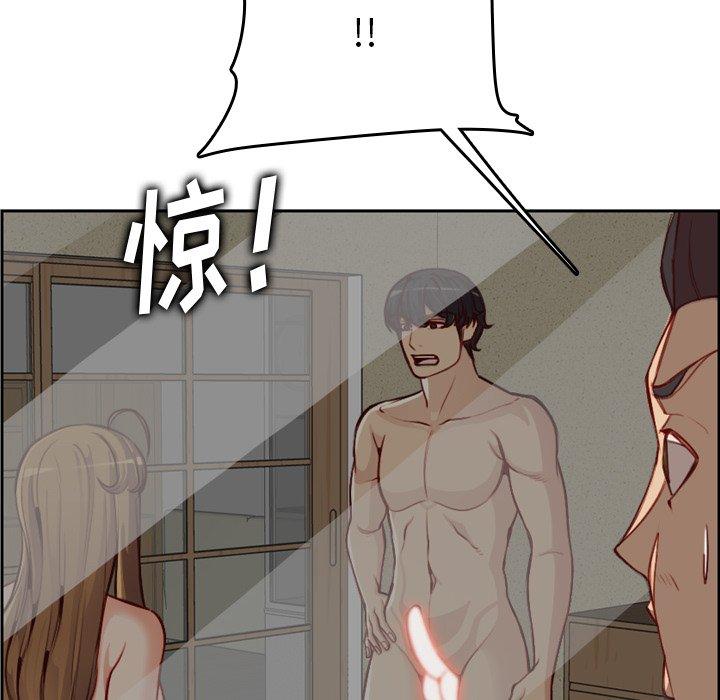 妈妈是女大学生 第 48 话 第74页