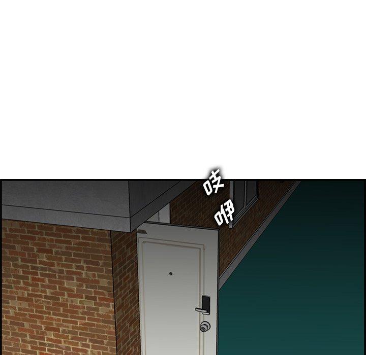 妈妈是女大学生 第 48 话 第104页