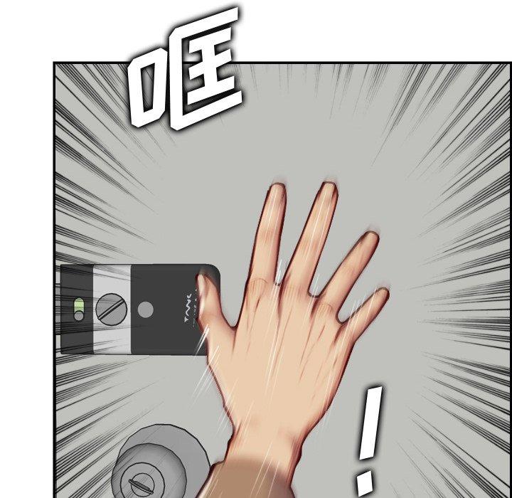 妈妈是女大学生 第 48 话 第106页