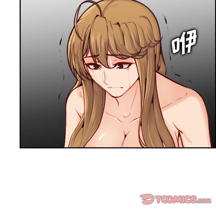 妈妈是女大学生 第 48 话 第114页