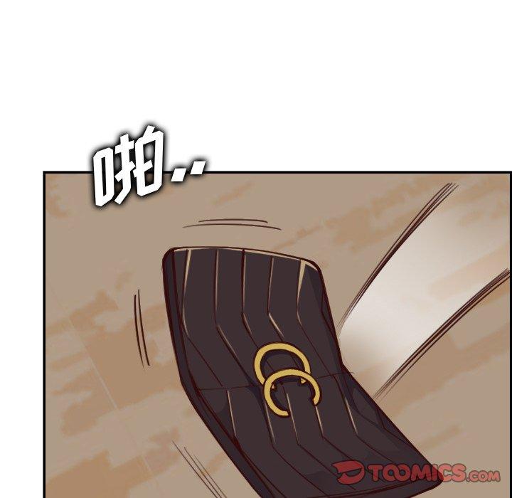 妈妈是女大学生 第 48 话 第117页