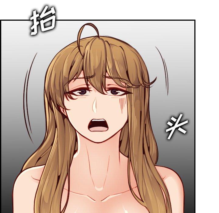 妈妈是女大学生 第 48 话 第121页