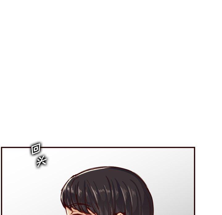 妈妈是女大学生 第 49 话 第121页