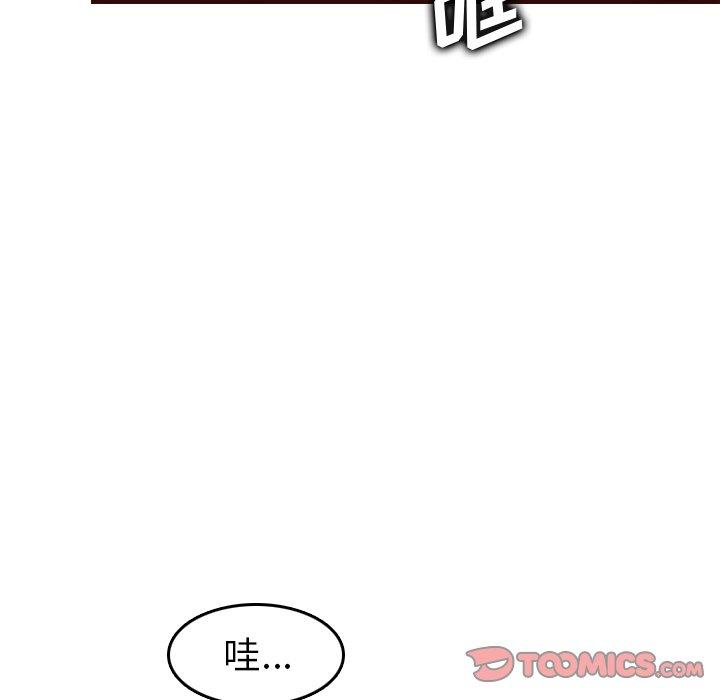 妈妈是女大学生 第 49 话 第48页