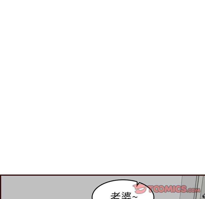 妈妈是女大学生 第 49 话 第33页