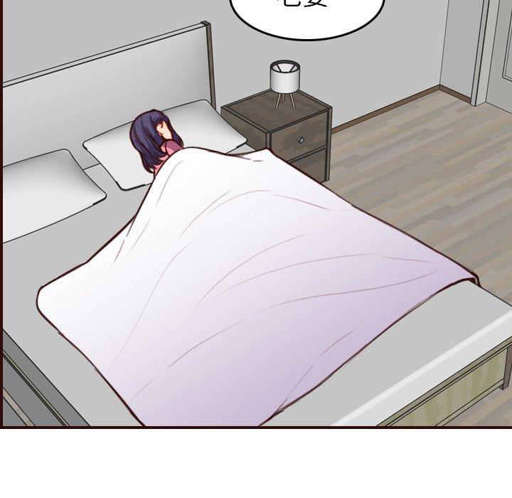 妈妈是女大学生 第 49 话 第34页