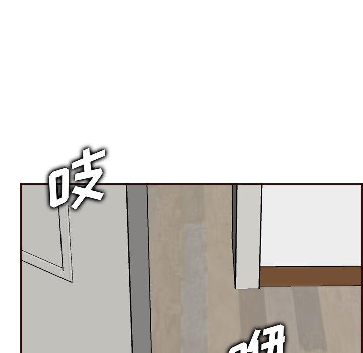 妈妈是女大学生 第 49 话 第41页