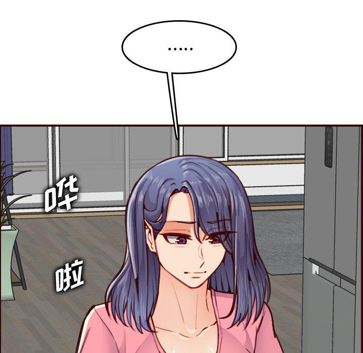 妈妈是女大学生 第 49 话 第89页