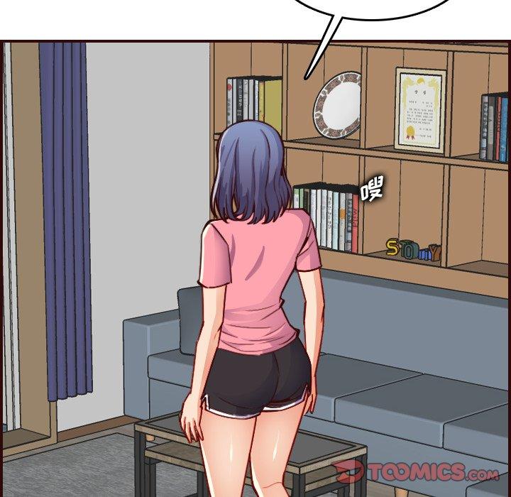 妈妈是女大学生 第 49 话 第66页