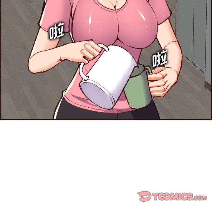 妈妈是女大学生 第 49 话 第90页