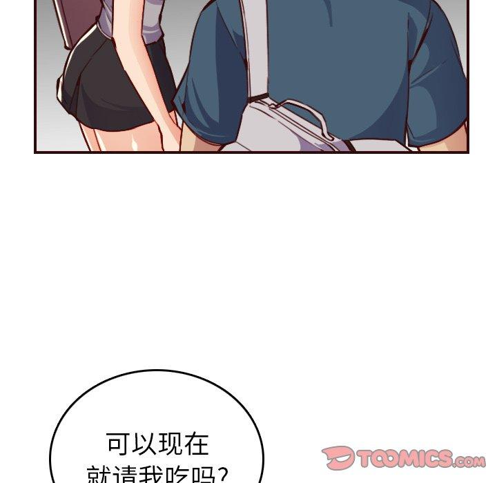 妈妈是女大学生 第 50 话 第120页