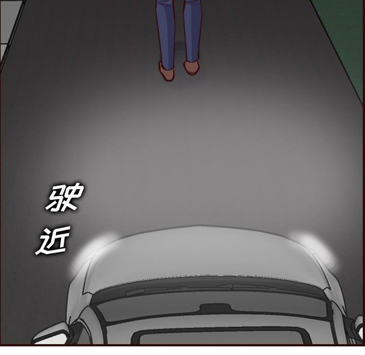 妈妈是女大学生 第 51 话 第25页
