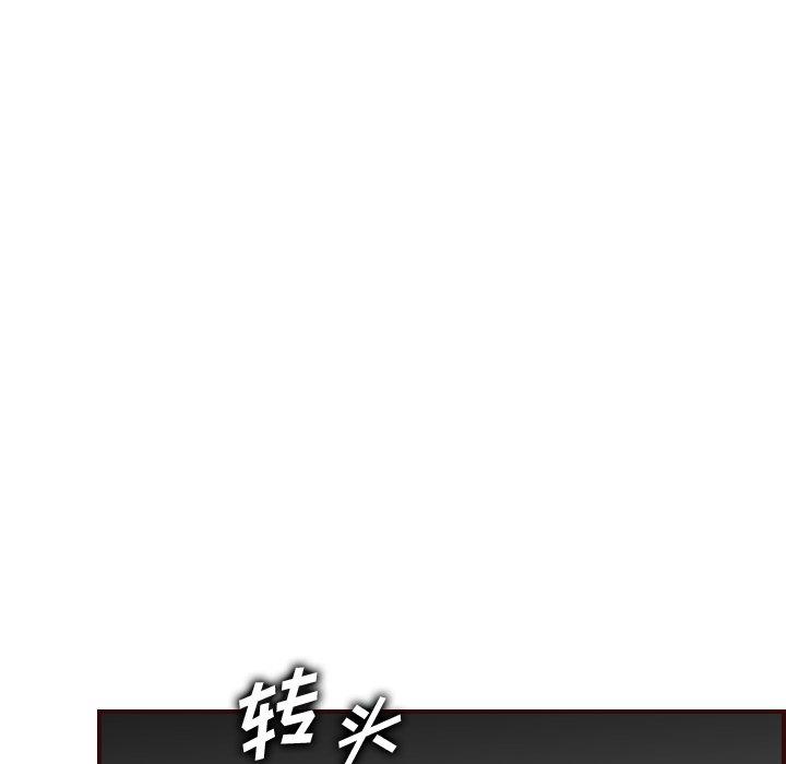 妈妈是女大学生 第 51 话 第59页