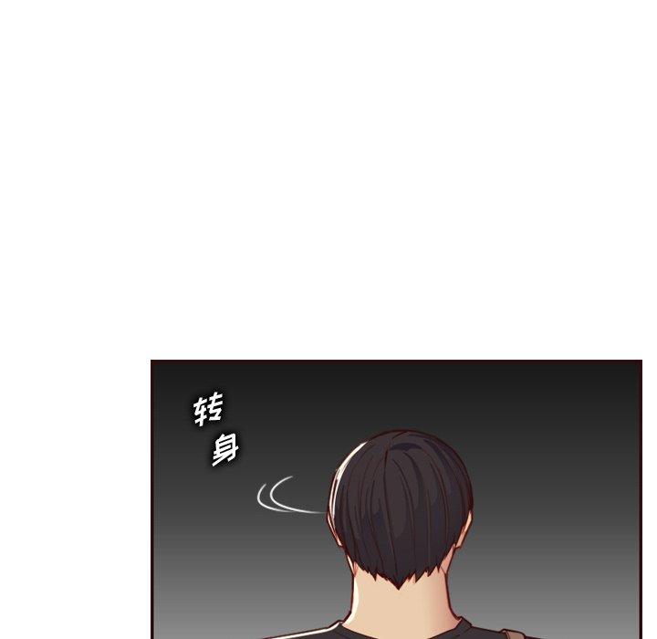 妈妈是女大学生 第 51 话 第63页