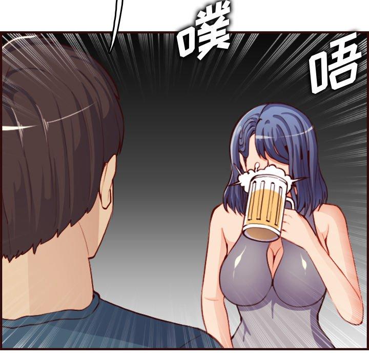 妈妈是女大学生 第 51 话 第97页
