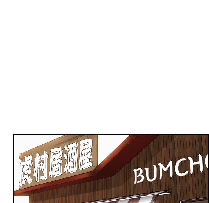 妈妈是女大学生 第 51 话 第72页