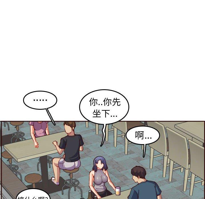妈妈是女大学生 第 52 话 第18页