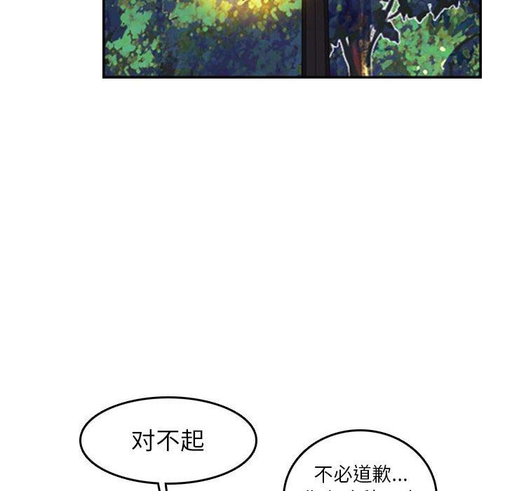 妈妈是女大学生 第 52 话 第22页