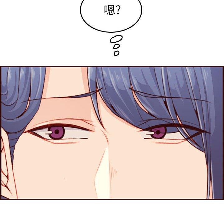 妈妈是女大学生 第 52 话 第64页