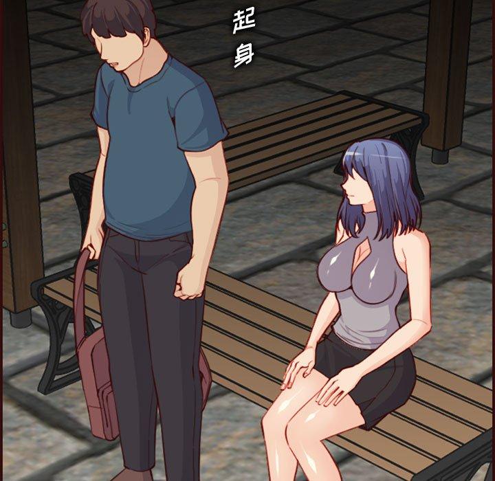 妈妈是女大学生 第 52 话 第73页