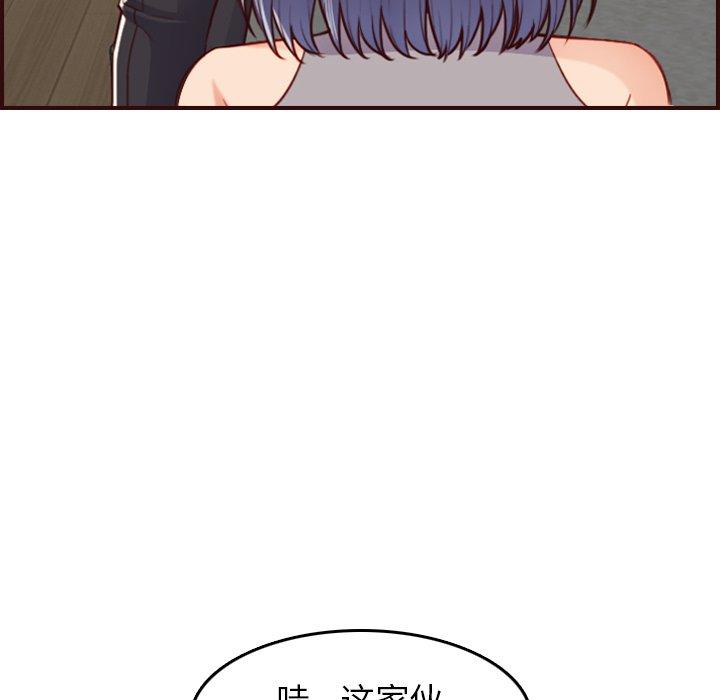 妈妈是女大学生 第 53 话 第29页