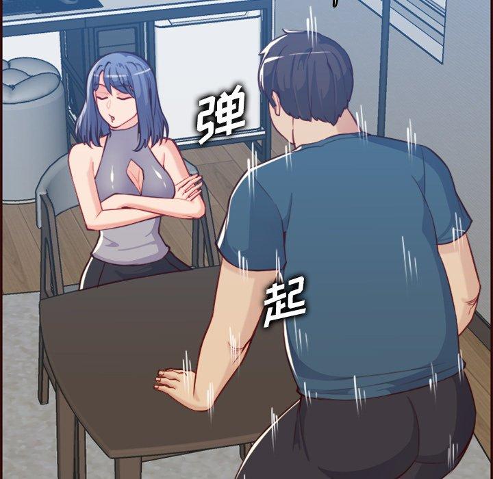 妈妈是女大学生 第 53 话 第88页
