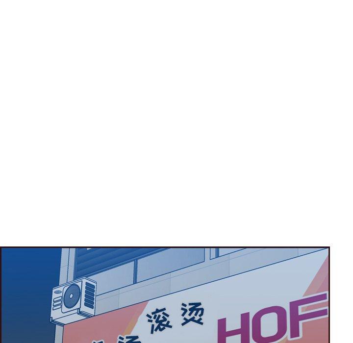 妈妈是女大学生 第 53 话 第92页