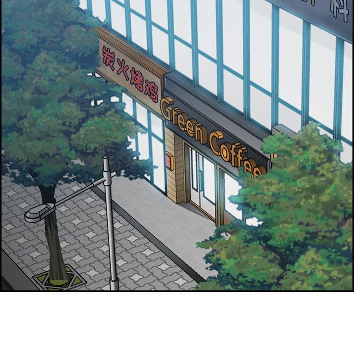 妈妈是女大学生 第 53 话 第91页