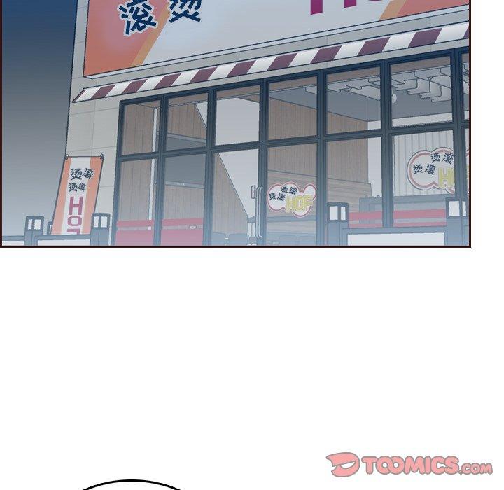妈妈是女大学生 第 53 话 第93页
