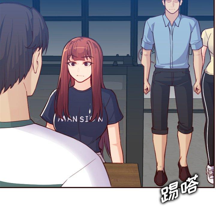 妈妈是女大学生 第 53 话 第96页