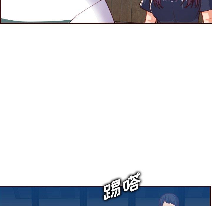 妈妈是女大学生 第 53 话 第95页