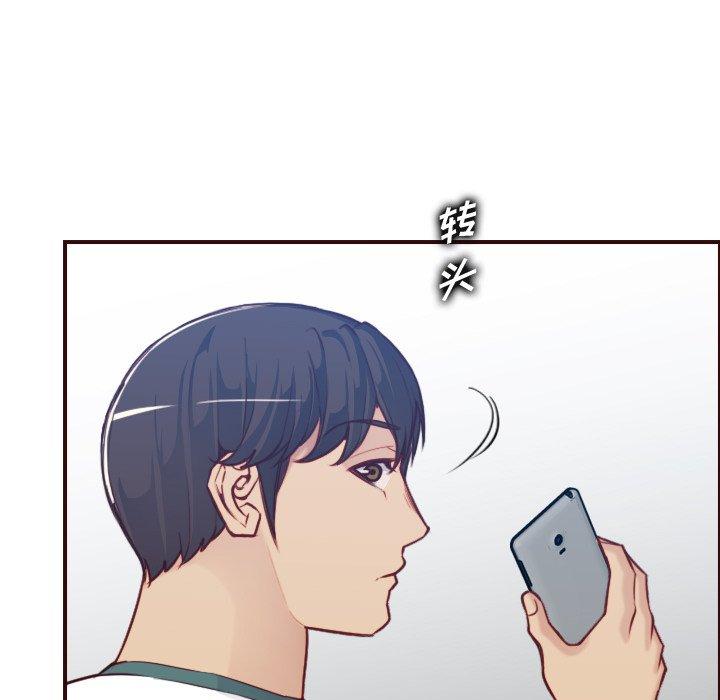 妈妈是女大学生 第 53 话 第114页