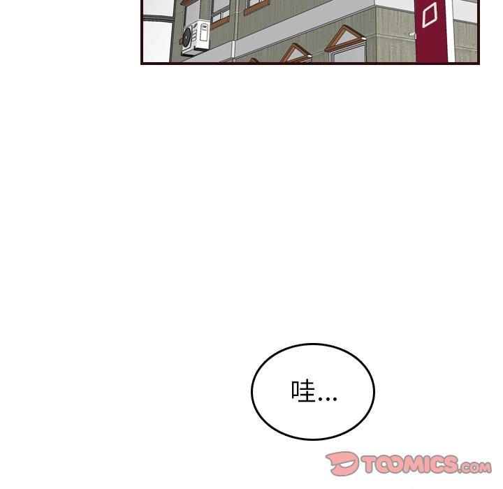 妈妈是女大学生 第 53 话 第120页