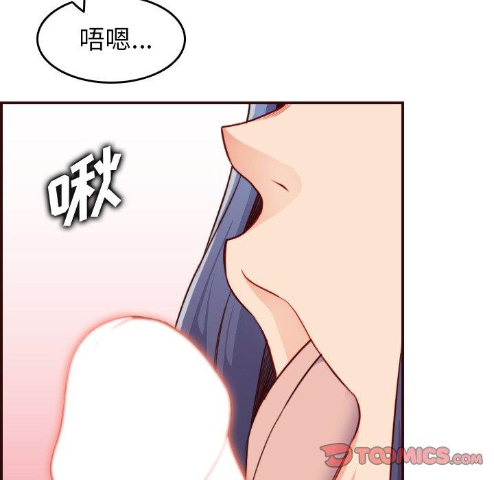 妈妈是女大学生 第 54 话 第102页