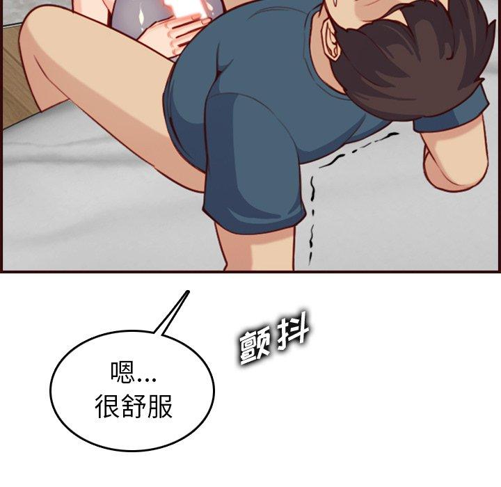 妈妈是女大学生 第 54 话 第107页